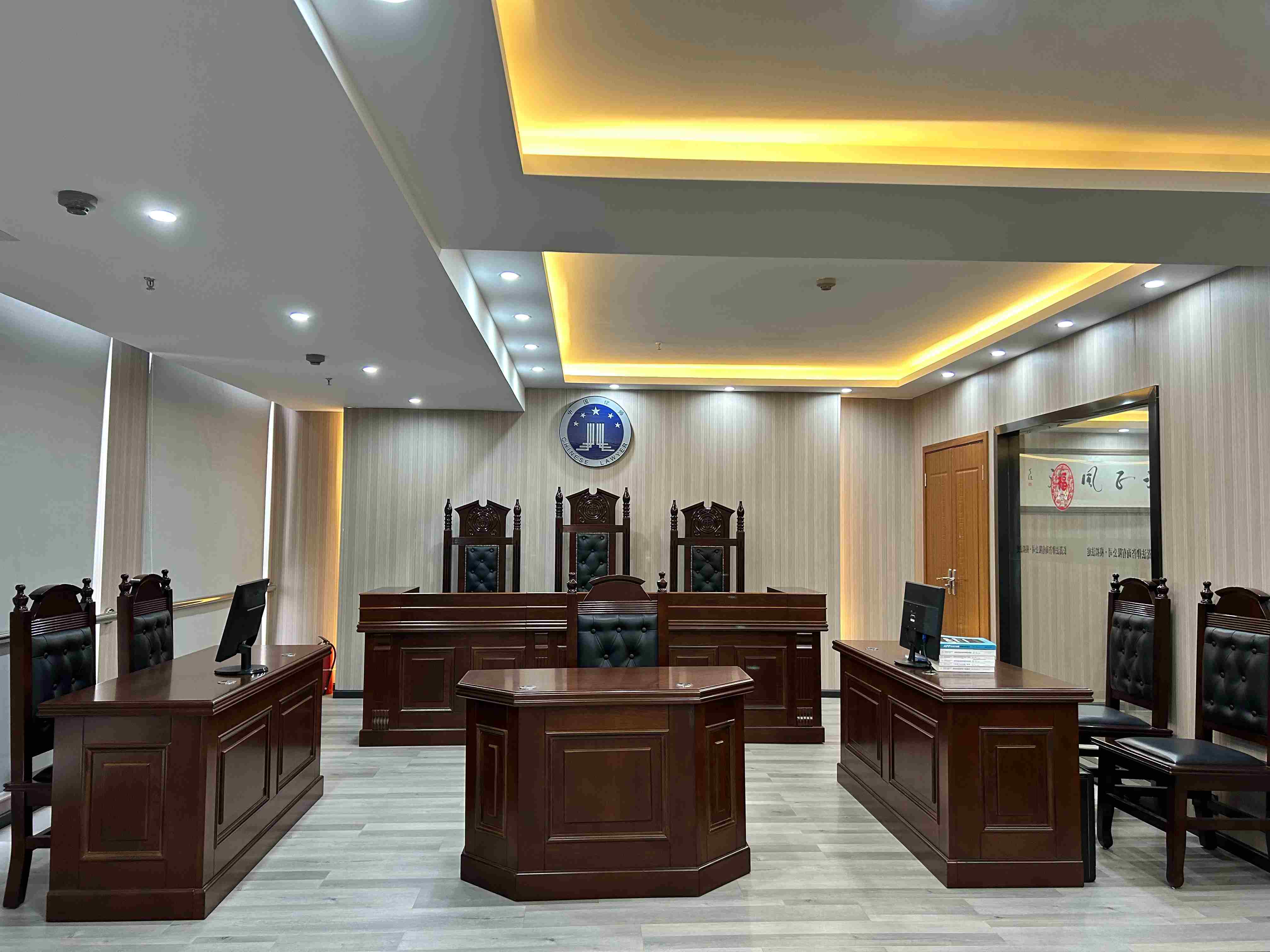 Sichuan Beizhan Law Firm