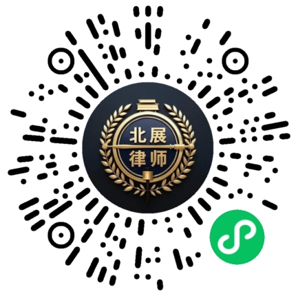 律所小程序二维码